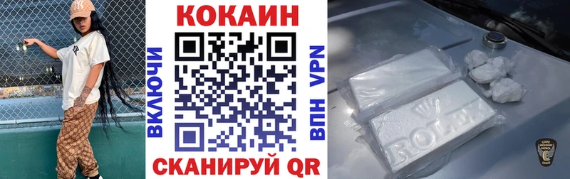 Где найти наркотики Мосальск Cocaine ГАШИШ A-PVP Каннабис