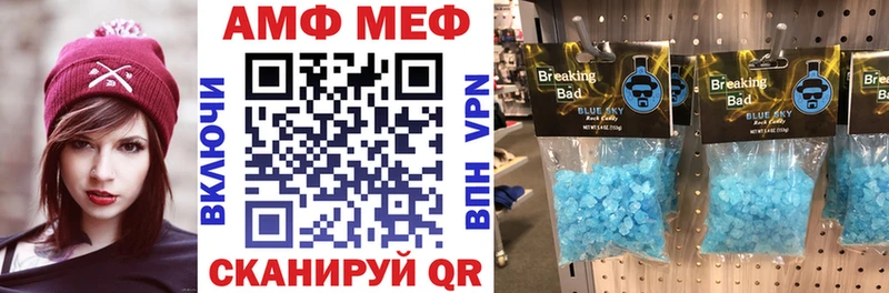 Амфетамин 98%  Мосальск 