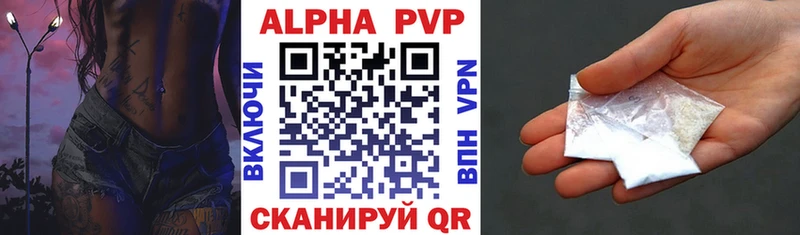 где купить наркоту  Мосальск  Альфа ПВП Соль 