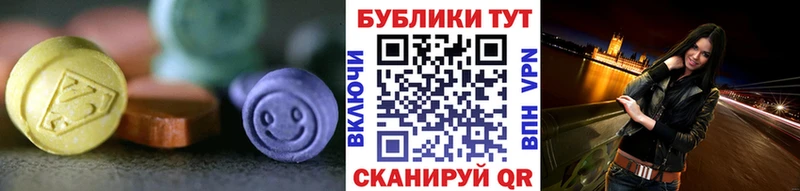 ЭКСТАЗИ TESLA  Мосальск 