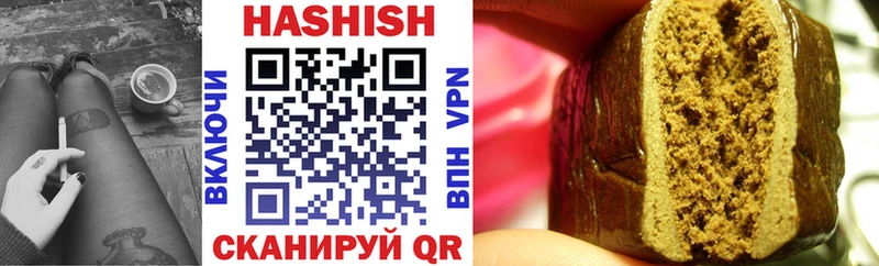 Гашиш Cannabis  Мосальск 