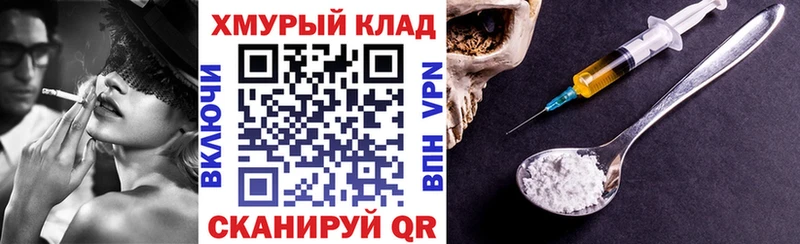 даркнет сайт  Мосальск  Героин Heroin 