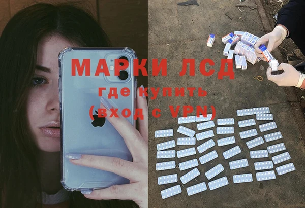 скорость Армянск