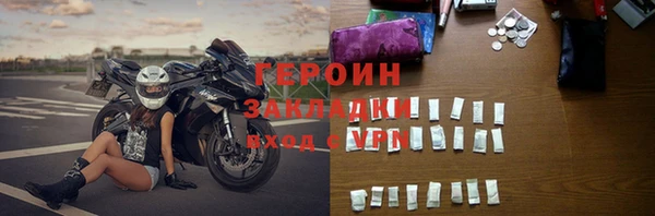 скорость Армянск