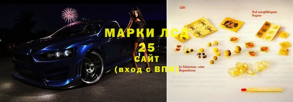 скорость Армянск