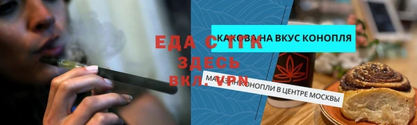 скорость Армянск