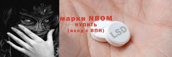 скорость Армянск