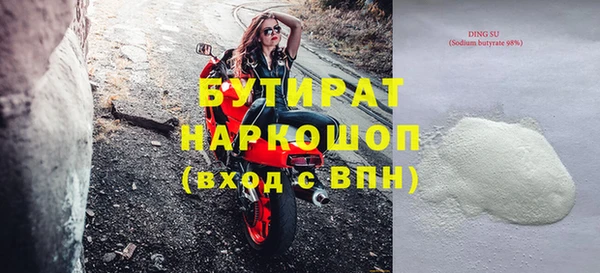 скорость Армянск