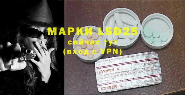 прущий лед Арсеньев