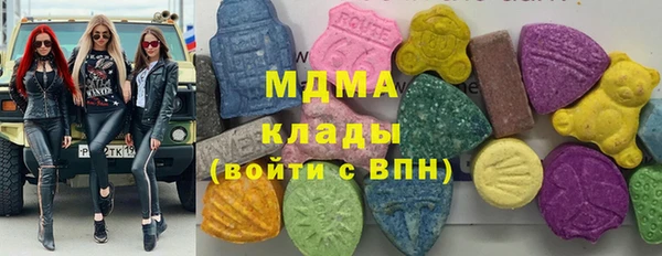 скорость Армянск