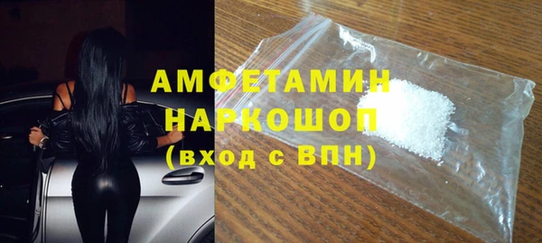 скорость Армянск