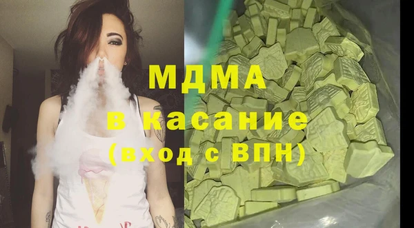 скорость Армянск