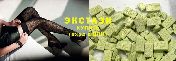 скорость Армянск