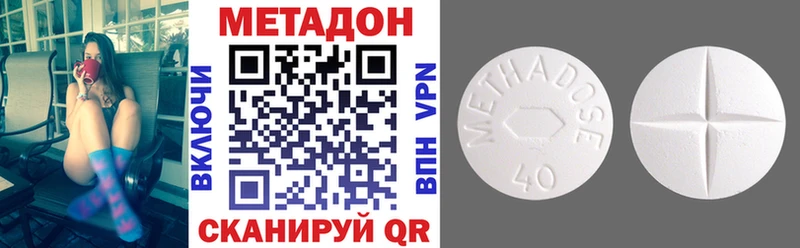 дарнет шоп  Мосальск  blacksprut маркетплейс  МЕТАДОН methadone 