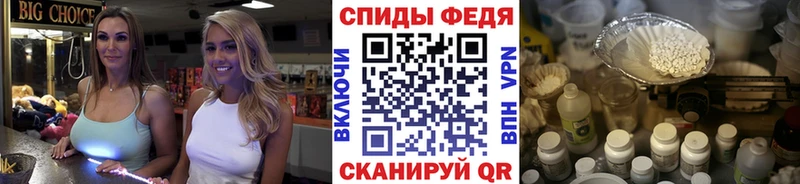 МЕТАМФЕТАМИН витя где найти Мосальск