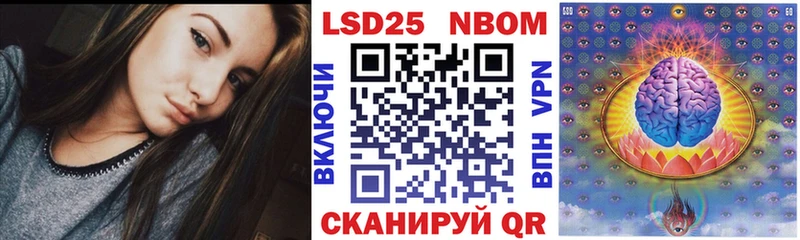 Марки 25I-NBOMe 1500мкг  Мосальск 