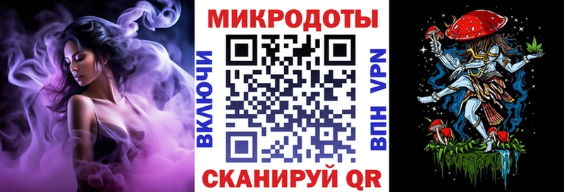 Псилоцибиновые грибы ЛСД  Мосальск 