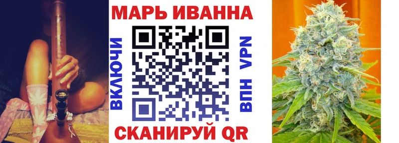 Конопля Amnesia закладки Мосальск